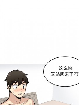 惡霸室友毋通來 41-42話_42_137