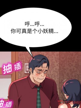 美好的寄宿生活 38-39話_38_051