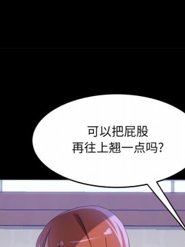 美好的寄宿生活 38-39話_38_028