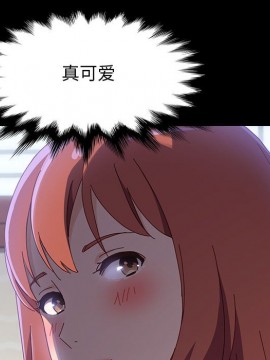 美好的寄宿生活 38-39話_38_042