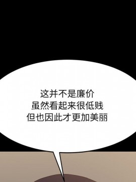 美好的寄宿生活 38-39話_39_139