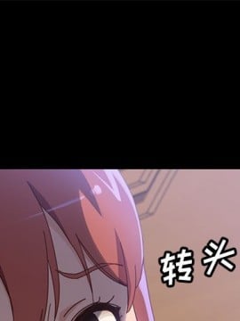 美好的寄宿生活 38-39話_38_001