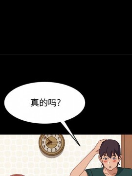 美好的寄宿生活 38-39話_39_030