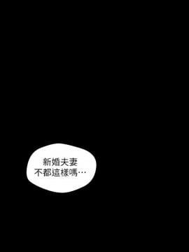 美麗新世界 112-113話_112_005