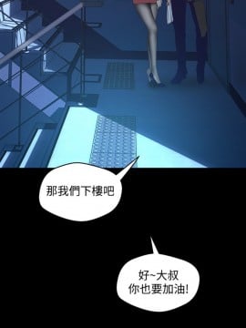 美麗新世界 112-113話_113_028