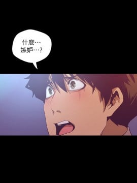 美麗新世界 112-113話_113_032