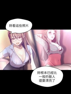 美麗新世界 112-113話_113_024