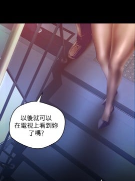 美麗新世界 112-113話_113_027