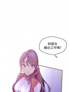 美麗新世界 112-113話_112_018