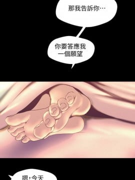 美麗新世界 112-113話_112_001