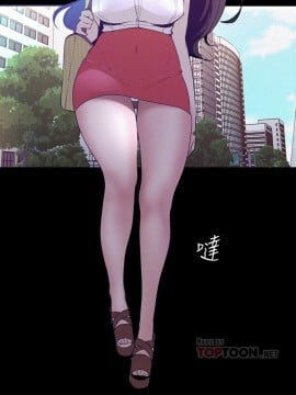 美麗新世界 112-113話_113_006