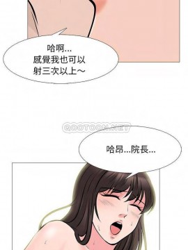 女教授的秘密 59-60話_60_006