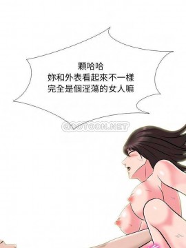 女教授的秘密 59-60話_60_013