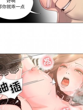 女人專門為難女人 16-17話_17_039