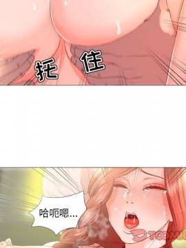 女人專門為難女人 16-17話_16_044