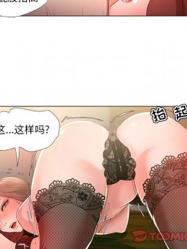 女人專門為難女人 16-17話_16_020