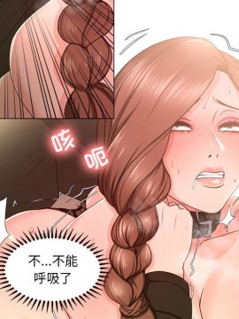 女人專門為難女人 16-17話_17_057