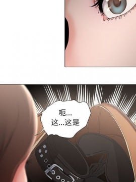 女人專門為難女人 16-17話_16_007