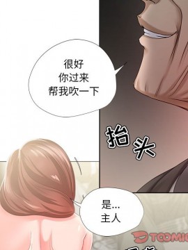 女人專門為難女人 16-17話_16_060