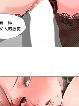 女人專門為難女人 16-17話_17_051