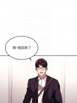 朋友的媽媽 21-22話_21_006