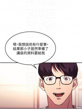 朋友的媽媽 21-22話_21_009