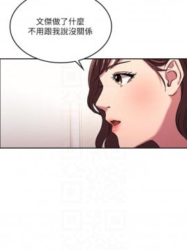 朋友的媽媽 21-22話_21_010