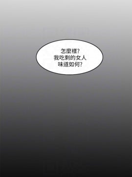 濕身遊泳課 44-45話_44_005