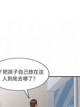 她們的小秘密 10-11話_11_034