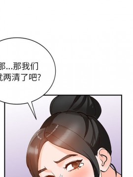 她們的小秘密 10-11話_11_094