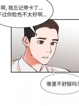 她們的小秘密 10-11話_11_046