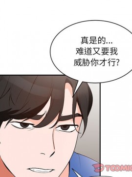 她們的小秘密 10-11話_10_069