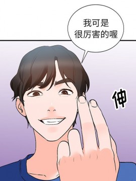 她們的小秘密 10-11話_10_100