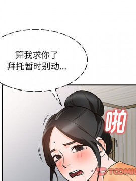 她們的小秘密 10-11話_11_051