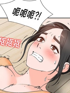 她們的小秘密 10-11話_10_106