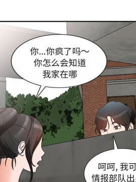 她們的小秘密 10-11話_10_007