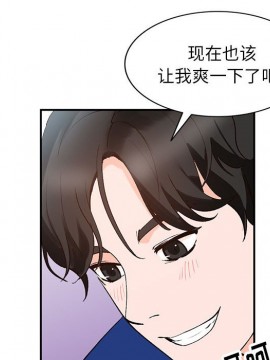 她們的小秘密 10-11話_11_023