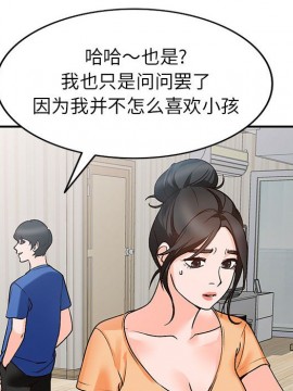 她們的小秘密 10-11話_10_037