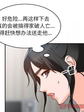 她們的小秘密 10-11話_10_039