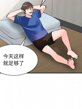 她們的小秘密 10-11話_11_109