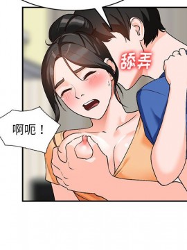 她們的小秘密 10-11話_10_055