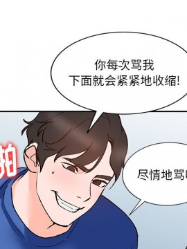 她們的小秘密 10-11話_11_072