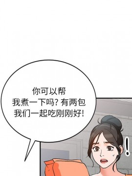 她們的小秘密 10-11話_10_023