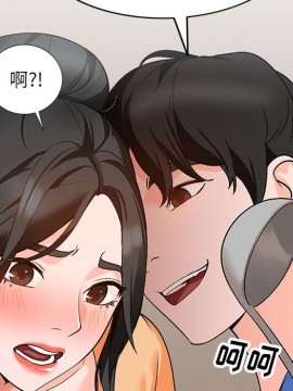 她們的小秘密 10-11話_10_052