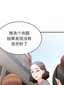 她們的小秘密 10-11話_11_131