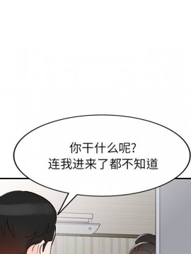 她們的小秘密 10-11話_11_038