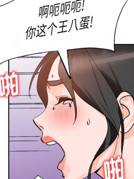 她們的小秘密 10-11話_11_068