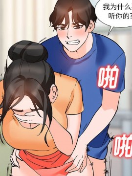 她們的小秘密 10-11話_11_056