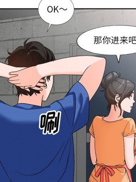 她們的小秘密 10-11話_10_029