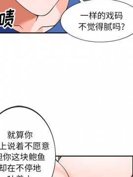 她們的小秘密 10-11話_10_070